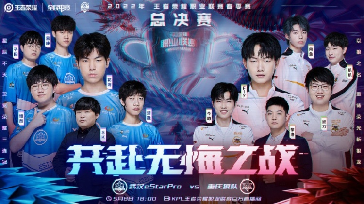 了球迷