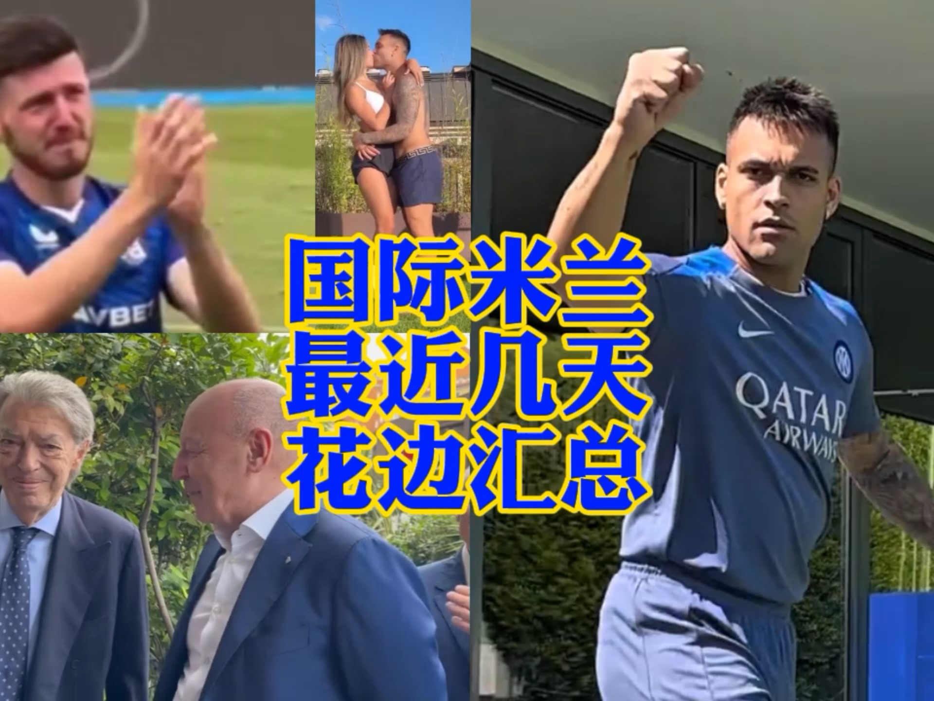 地组织人员