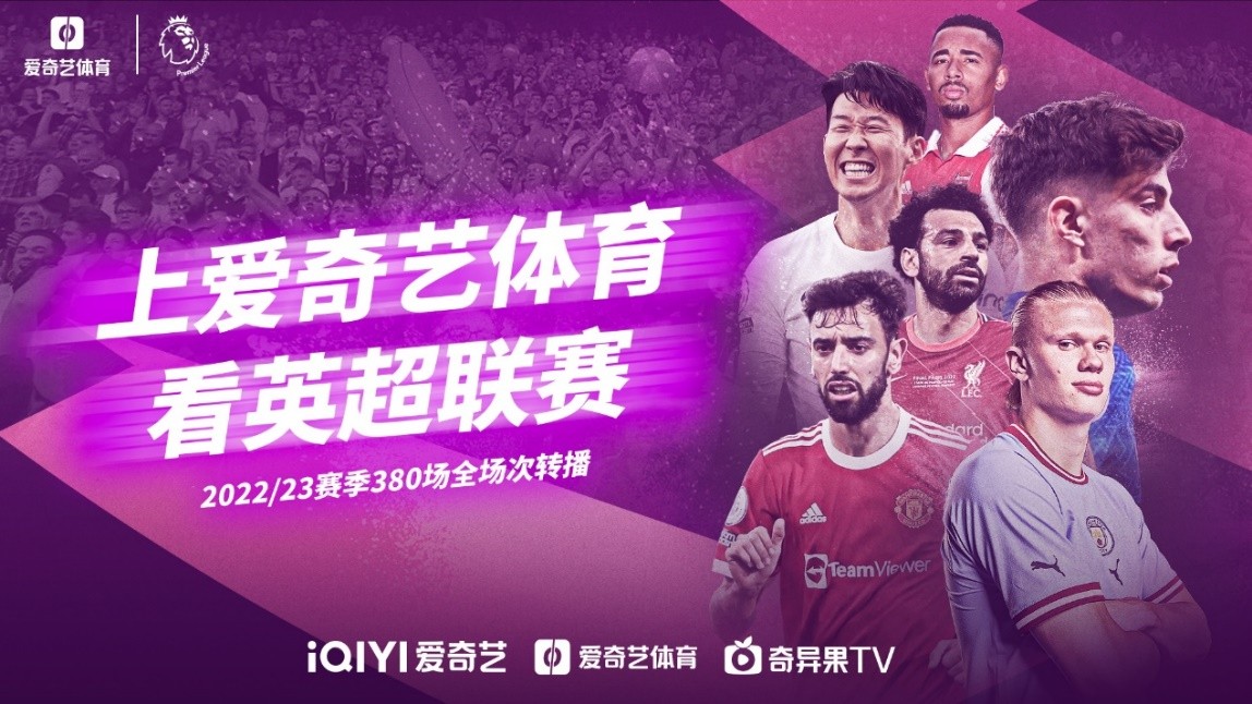 专访揭示巴