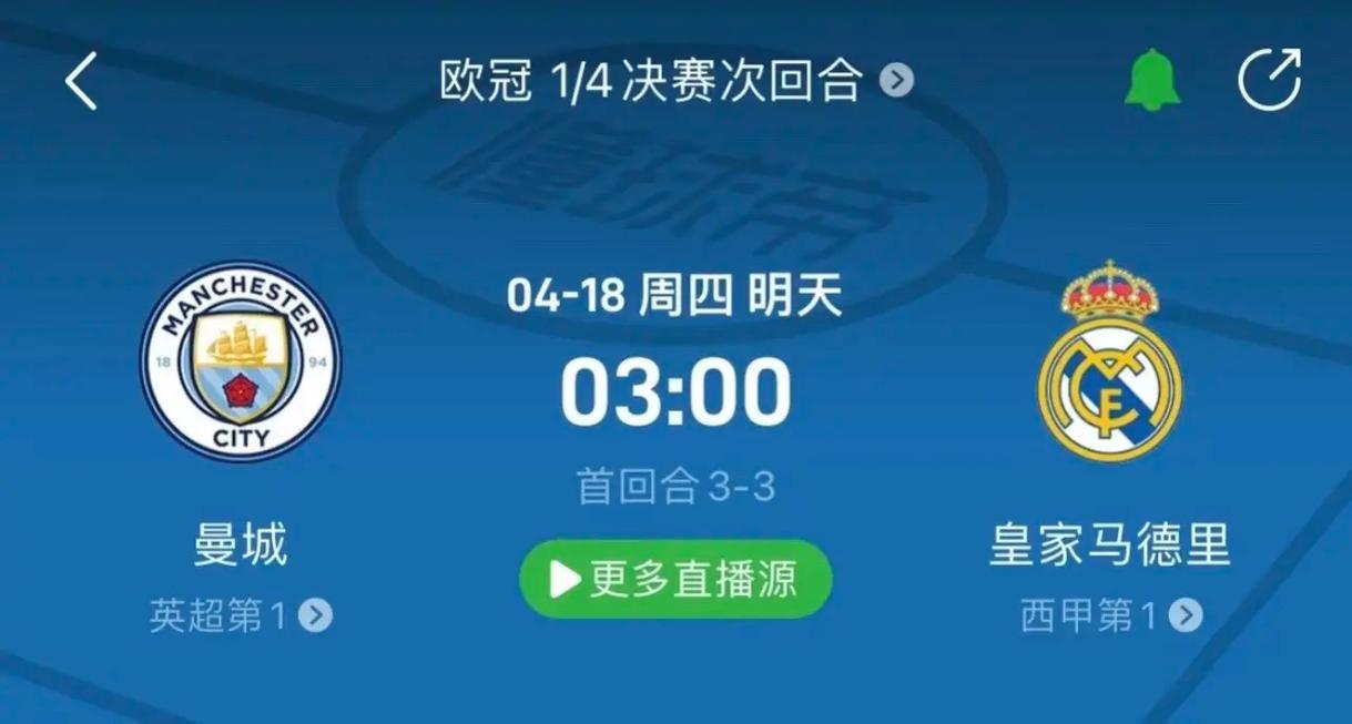 成功