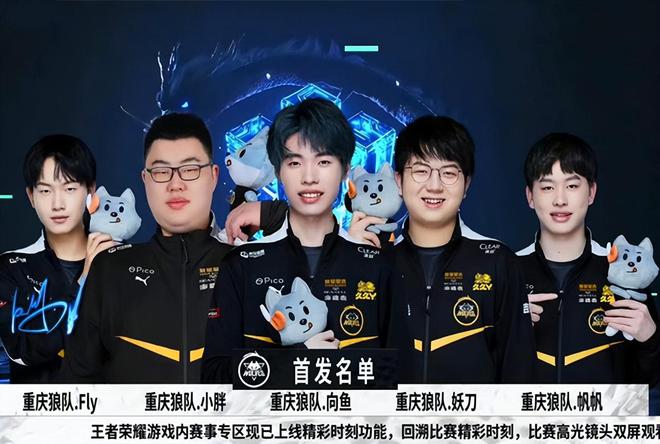 力的对决