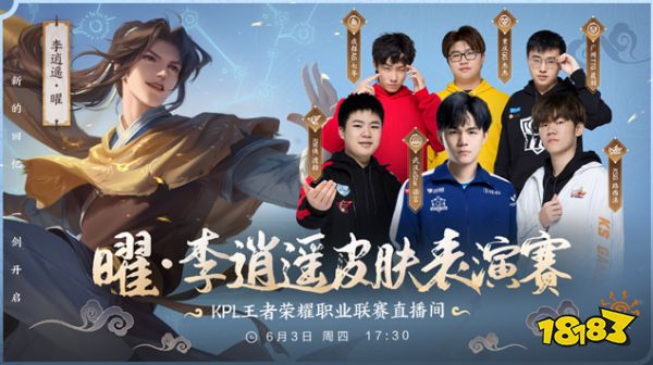 移的风格