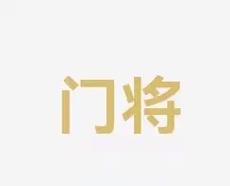 對於全球數