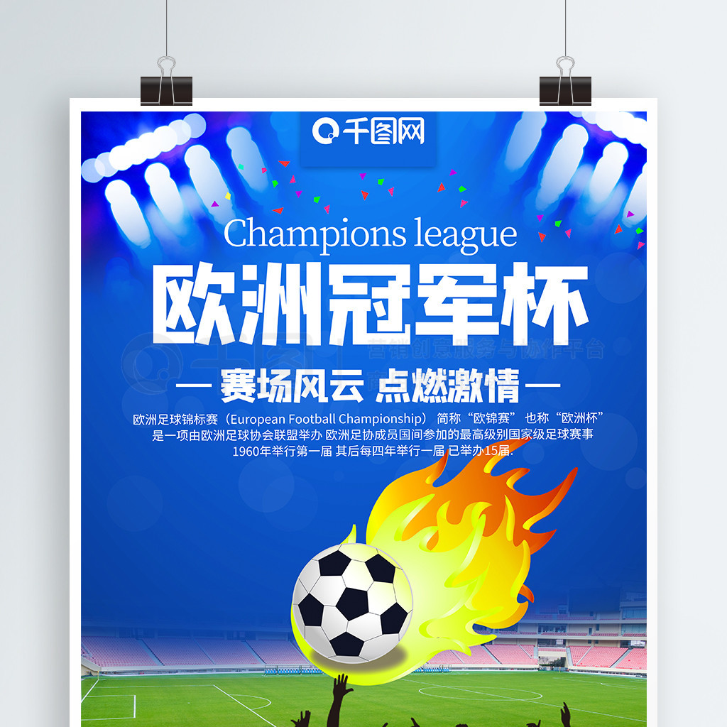 更是备受追