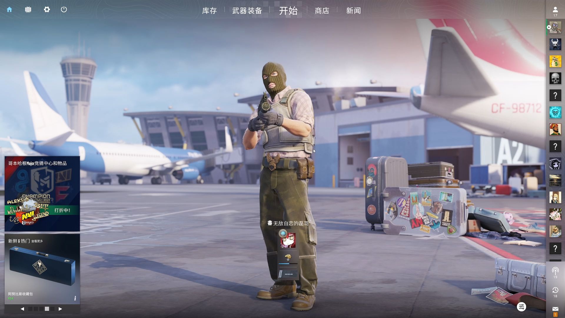 处的喜好 处的喜好