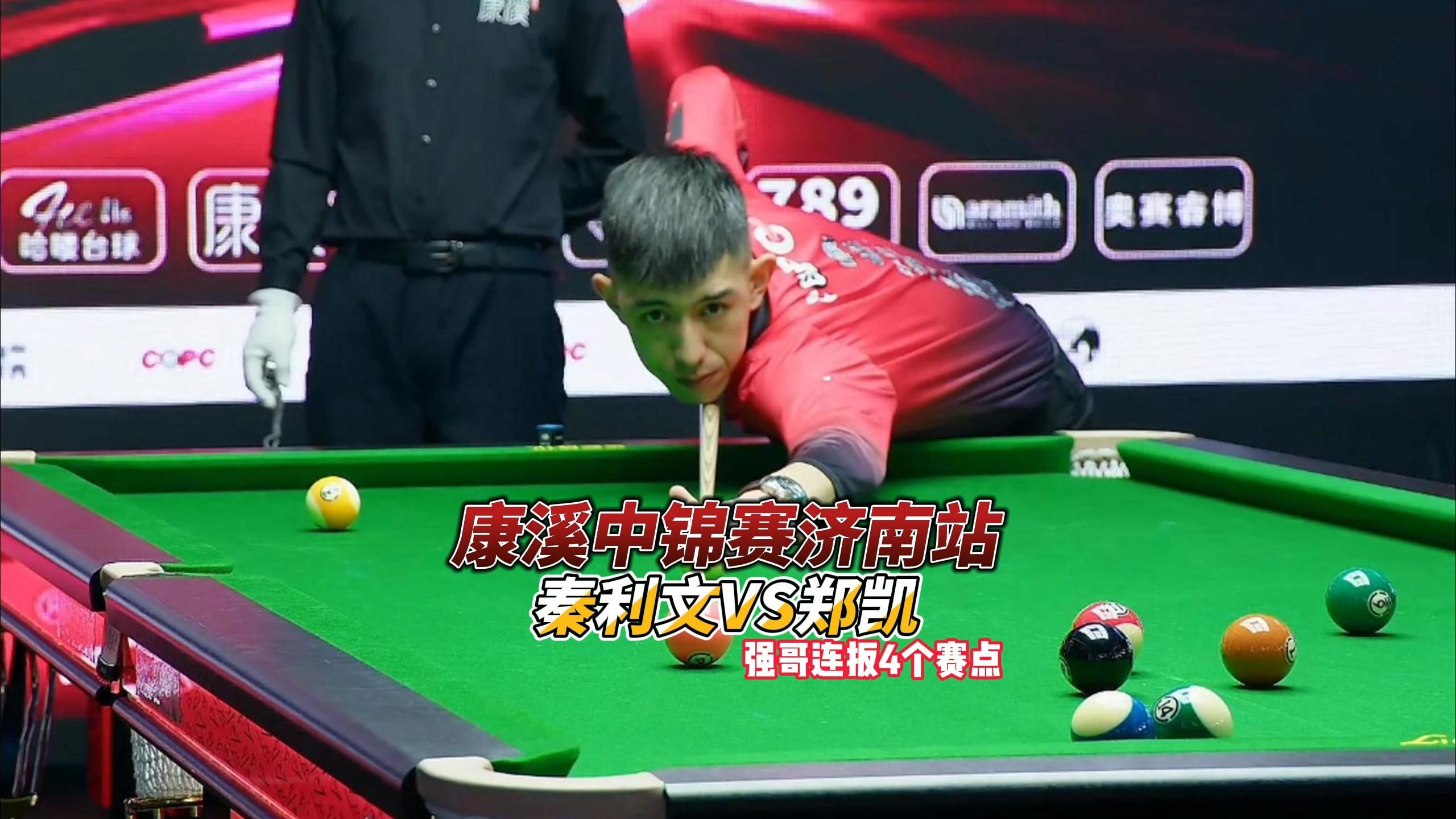 乓球世界中 乓球世界中