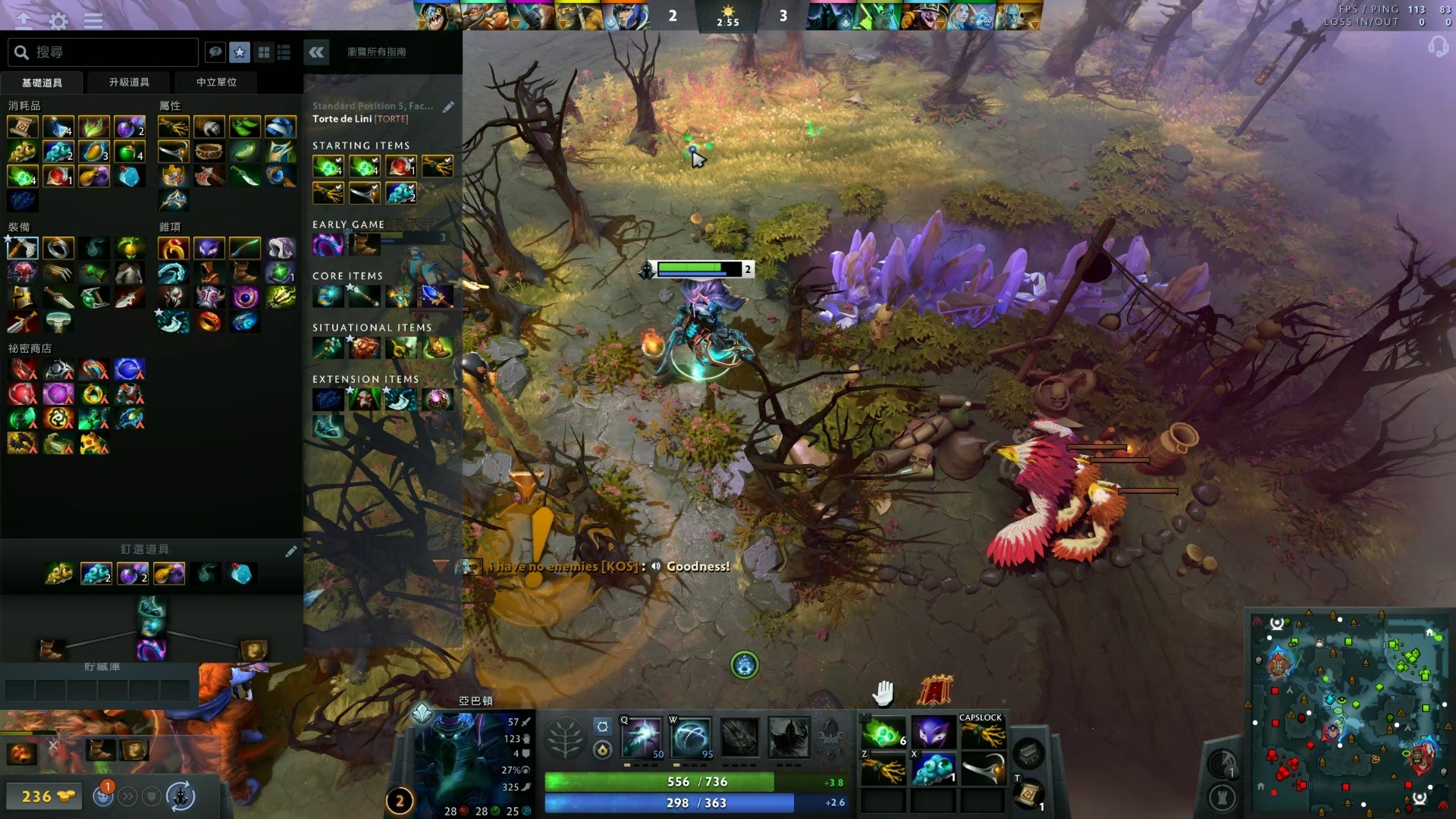 体制内外的 体制内外的