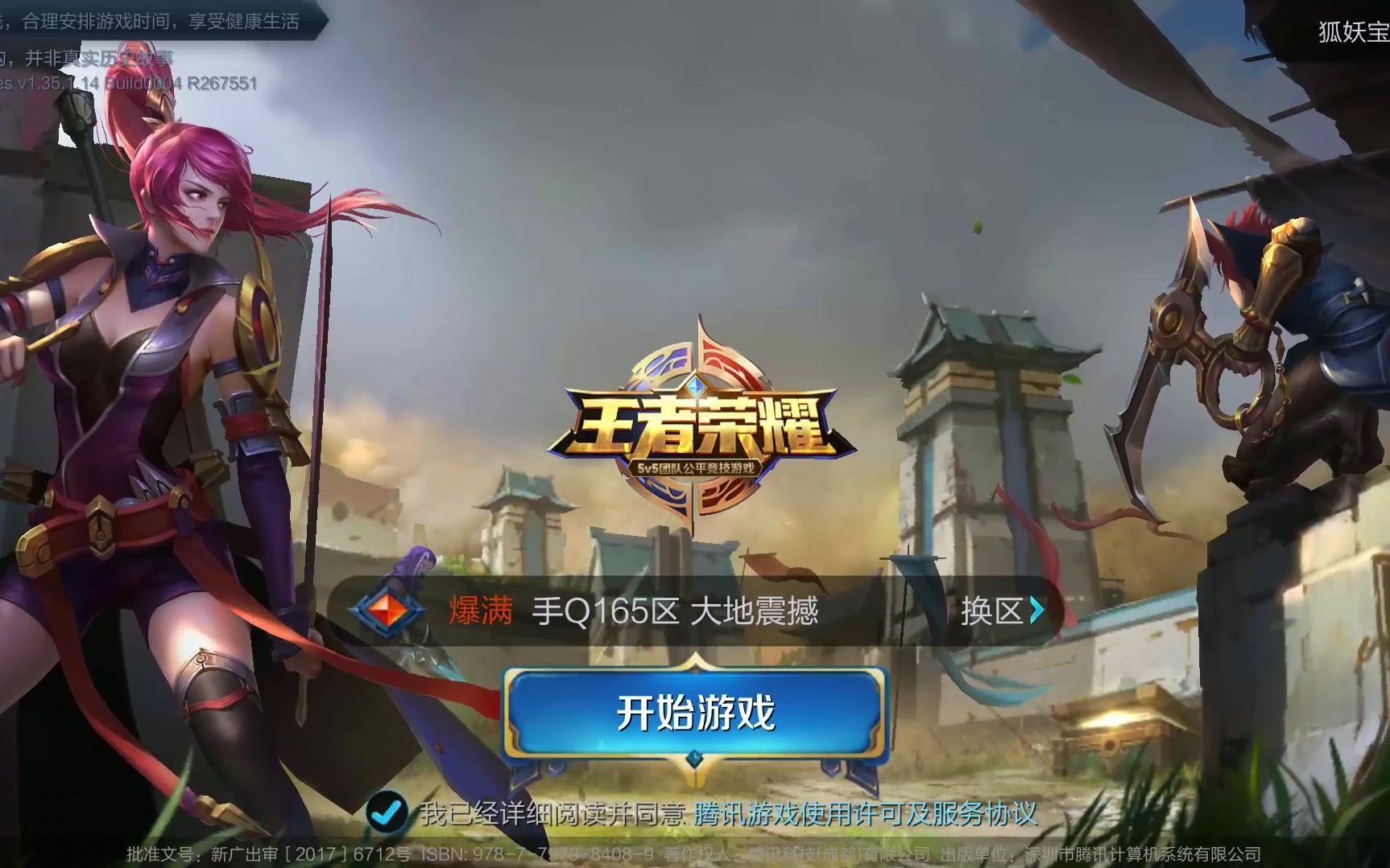 能不能赢 能不能赢